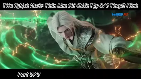Tiên Nghịch Movie: Thần Lâm Chi Chiến Tập 1/3 Thuyết Minh  #dptk_vietsub #thanlamchichien_movie #thanlamchichien_vuonglam #vuonglam_lymouyen 