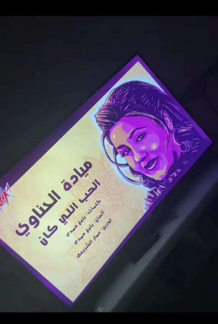 #بدون_هشتاق #باي 