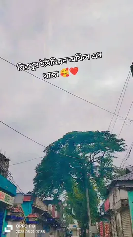 মিরপুর #highlight #follower #viralvideo #foryou 