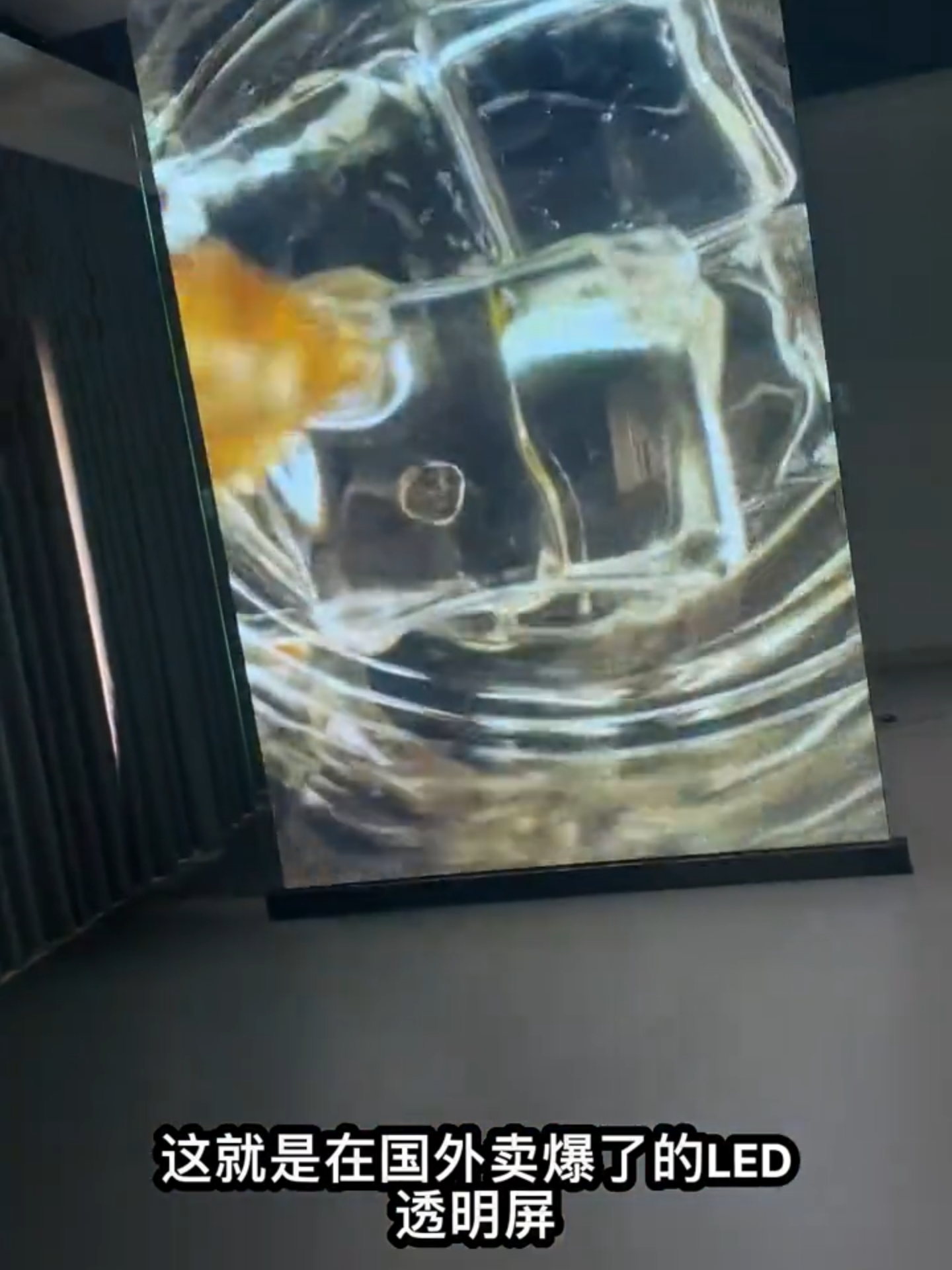 Led flexible film screen. #djs #dj #evento #eventos #deejay #sonido #sonidos #ledscreen #leddisplay #ledscreens #leddisplayscreen #djlife #djlifestyle #djing #djgear #djset #pantallaled #foryou #fyp #ledmodules #ledmodule #future #foryou #futuretech #hightech #film #transparent #screen