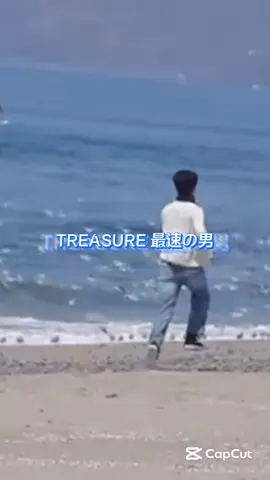 走れ、ジェヒョク💨姿勢良くて大好き#treasure #yoonjaehyuk #ジェヒョク 