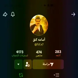تسب عتيبه👹🤬