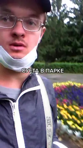 суета в архиве или актуальна? #хряучек #абубандиткк #итутначаласьсуета #итутначалсядвиж #суеиа #абубвнлит 