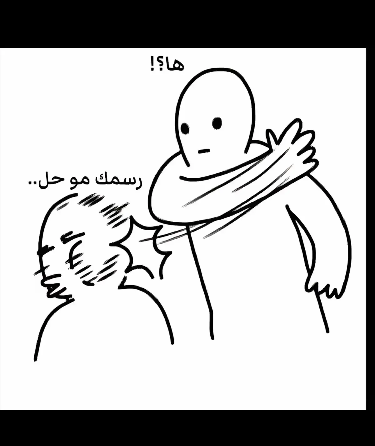 #رسم #الامام_علي 