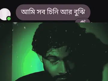 মেয়ে,তুমি কি দুঃখ চেনো 😅 #fyp #foryou #fyppppppp #grow #growmyaccount #unfrezzmyaccount #song 