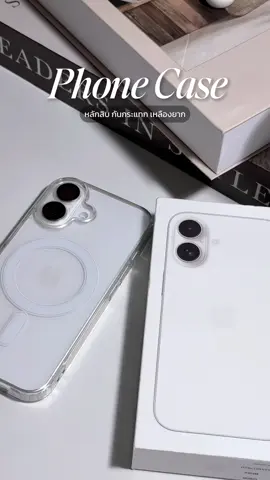ใครที่ชอบเคสใส แต่ก็อยากให้มี magsafe ในตัว ราคาหลักสิบซื้อเปลี่ยนได้บ่อย แนะนำเป็นตัวนี้เลยค่า กันกระแทกกันกล้องได้ดี ใส่กับเครื่องสีไหนก็เริ่ด 🫶🏻✨ ( #iphone16 #iphonecase #caseiphone #phonecase #เคสไอโฟน #เคสชาร์จไร้สาย )
