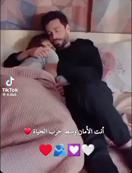 #انت_حبي_الوحيد_وانت_دم_الوريد 🫂♥️🌹#💖💟🤍🌹♥️ #بحباااااااااااك_وبموت_فيك♥️ #💖💟🤍🌹♥️ #بحبااااااااااااااااااااااااك #💖💟🤍🌹♥️ #💖💟💦💙💫🌼🍁 