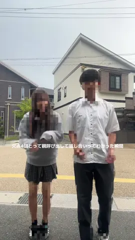 笑えへんほんま爆笑  ︎︎ #fpyシ #08 #sjk #奈良 #高校生 #中卒でも生きていける #バズりたい #おすすめのりたい #学校やめたい #商業 #欠点 #テスト詰 #鬱 #中国ダンス 