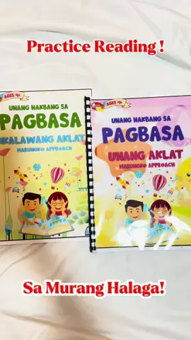 Para matutu at mabilis mag basa ang anak nyo! !! #Unangpagbasa #booksforkids #practicereading #mommyrofs