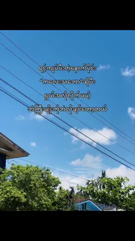 တကယ်🥺”#ဒီတစ်ပုဒ်တော့fypပေါ်ရောက်ချင်တယ် #fppppppppppppppppppp #foryou #tiktokindia 