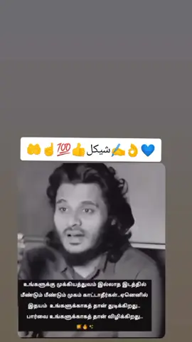 #capcut_edit # 💙 # 💙 #💚💚💚 #الله #الله #nishu #🤲🤲 