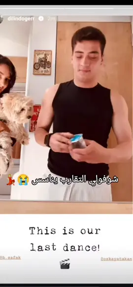 مع بعض في نفس الغرفه 🤭🤭#اتاكان_اوزكايا #ديلين_دوغار #كايا_زيرين #uzakşehir #المدينه_البعيده #kayzer #kayaalboraedit #atdil #كايا_البورا❤️‍🔥 