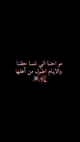 #عباراتكم_الفخمه📿📌 #ahmad_kssyrawi #لايك__explore___ #اكسبلورexplore #عبارات #كلمات #وادي_الذئاب #الخليج_العربي_اردن_عمان_مصر_تونس_المغرب_سويسرا_لبنان_سوريا_بلاد_الشام #الخليج_العربي_اردن_عمان_مصر_تونس_المغرب_سويسرا #الشعب_الصيني_ماله_حل😂😂 #الشعب_الصيني_ماله_حل😂😂 #الشعب_الصيني_ماله_حل😂😂 #الشعب_الصيني_ماله_حل😂😂 #الشعب_الصيني_ماله_حل😂😂 #الشعب_الصيني_ماله_حل😂😂 #الشعب_الصيني_ماله_حل😂😂 #الشعب_الصيني_ماله_حل😂😂 #الشعب_الصيني_ماله_حل😂😂 #الشعب_الصيني_ماله_حل😂😂 #الشعب_الصيني_ماله_حل😂😂 #الشعب_الصيني_ماله_حل😂😂 #الشعب_الصيني_ماله_حل😂😂 #الشعب_الصيني_ماله_حل😂😂 #الخليج_العربي_اردن_عمان_مصر_تونس_المغرب_سويسرا #الشعب_الصيني_ماله_حل😂😂 #الشعب_الصيني_ماله_حل😂😂 #الشعب_الصيني_ماله_حل😂😂 #الشعب_الصيني_ماله_حل😂😂 #الشعب_الصيني_ماله_حل😂😂 #الشعب_الصيني_ماله_حل😂😂 #الشعب_الصيني_ماله_حل😂😂 #الشعب_الصيني_ماله_حل😂😂 #الشعب_الصيني_ماله_حل😂😂 #الشعب_الصيني_ماله_حل😂😂 #الشعب_الصيني_ماله_حل😂😂 