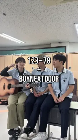 123-78 - BOYNEXTDOOR #한림예고 #07 #cover #12378 #boynextdoor #thessyndrome  (With. @thessyndrome_official 이혁주) @BOYNEXTDOOR 