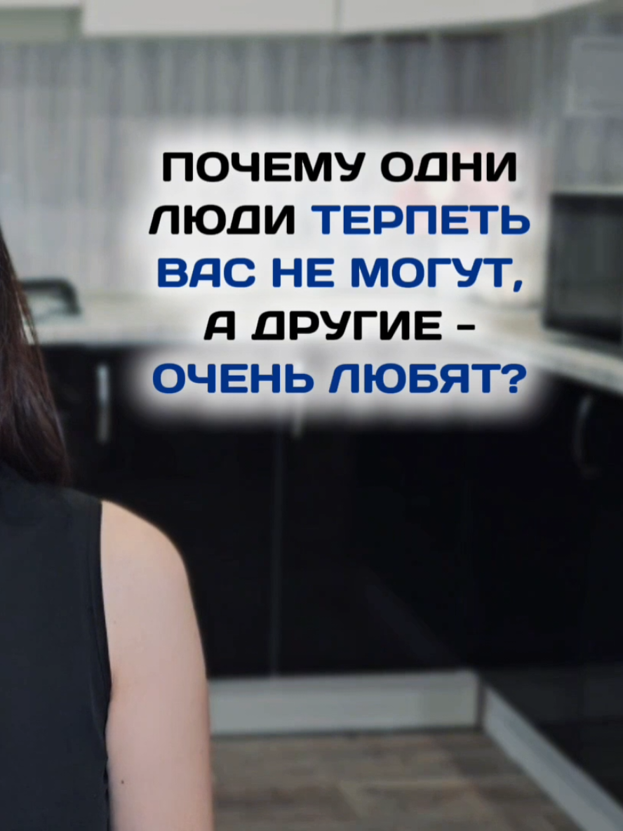 ВАЖНО👇🏼 Забыла сказать в видео.  Продолжение общения при перекрестных транзакциях возможно! Но только в том случае, если участники общения ОБА адаптируются и учатся общаться друг с другом.  👉🏼 ЕСЛИ МОТИВАЦИЯ ВЫСТРАИВАТЬ ОТНОШЕНИЯ БУДЕТ ТОЛЬКО У ОДНОГО - общение рано или поздно закончится.  КАК ЭТО ВЫГЛЯДИТ?  - РОМАНТИЧЕСКИЕ отношения приобретают форму 