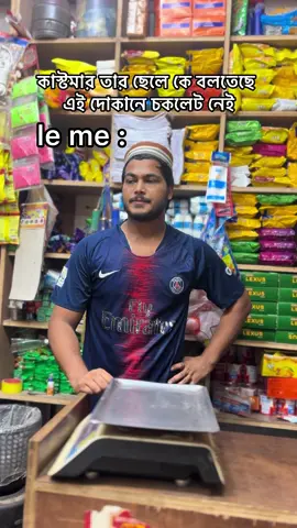 ব্যাবসায় এত কিছু দেখার সময় আছে🙂