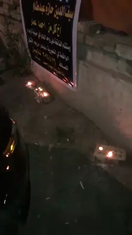 الف رحمه علا روحك ياخويه😭😭😭😭