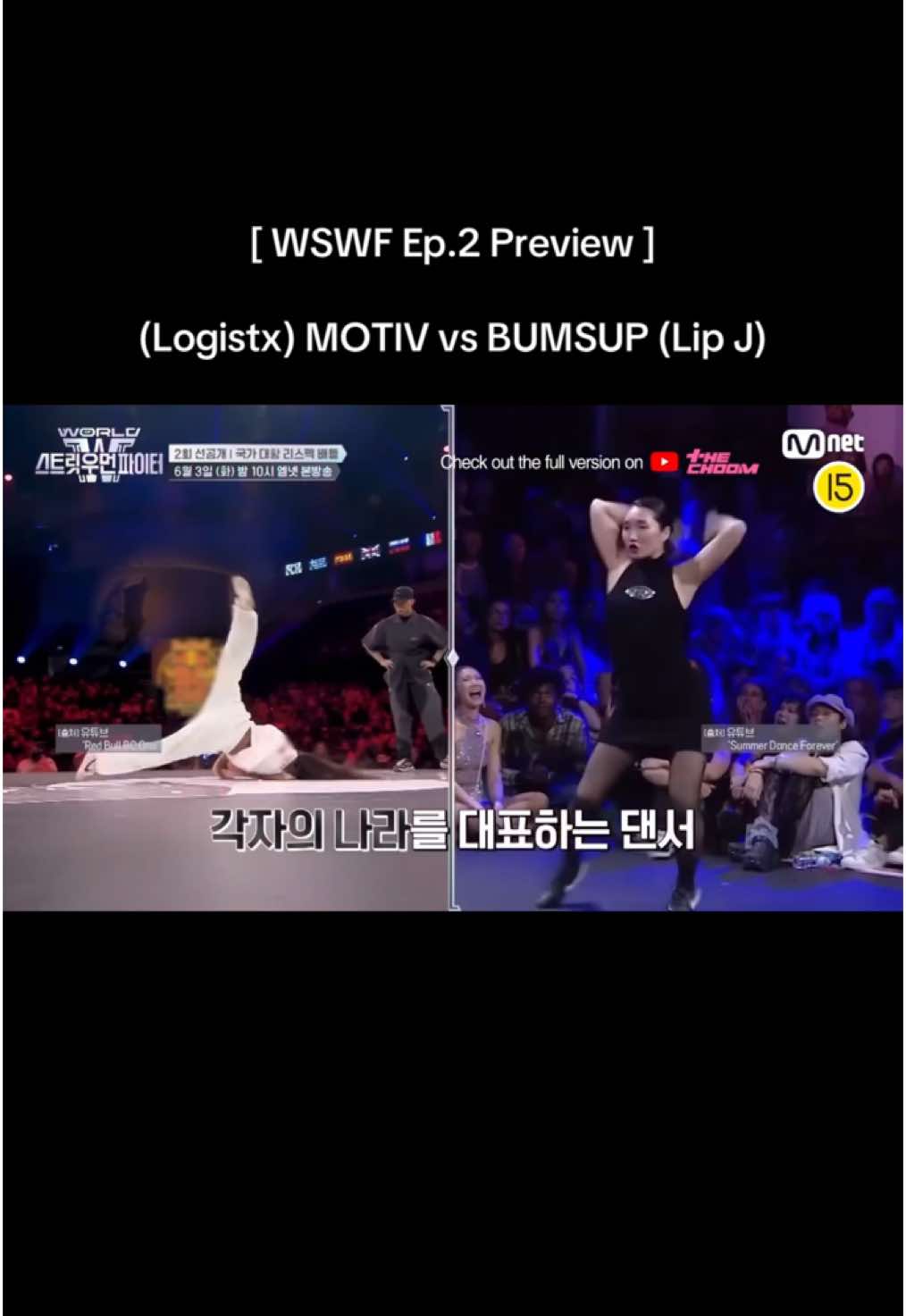 WOW! Breakdance vs Waacking!! 🫨🔥 🗓️ Every Tuesday at 10pm KST #wswf #logan #logistx #motiv #lipj #bumsup #dancebattle #mnet #survivalshow #dancer 