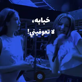 بسيط و يجننن🤏🏻🥹#@rore_3320 تتركيني؟#احس_ماني_ابدعت #عالم_الفيك 