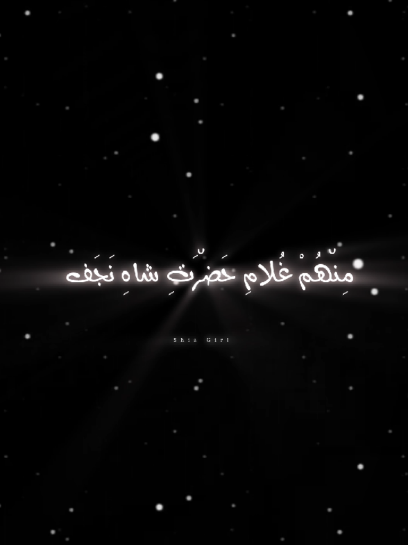 Dil Ali Dilbar Ali as🖤✨🫶🏻#fyp #foryou #foryoupage #followme #viral #foryou #trending #trending #noha#arabic #islam #yaali#dilali#arbi #creatorsearchinsights 