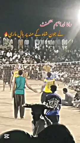 Ibrahim jhamat🔥#for #fyp #foryoupageofficiall #forfypシ゚viral🖤tiktokyou #valliballlovers🏐🏐🏐🏆🏆🏆 #foryourpage 