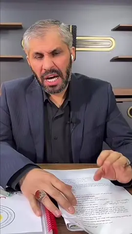 اكبر ملف فساد داخل هيئة الحشد هوا ملف المفسوخة عقودهم #القائد_الشيخ_ميثم_الزيدي #المفسوخة_عقودهم_من_الحشد #الشعب_الصيني_ماله_حل😂😂 