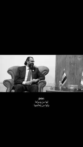 القائد🫡🫶#شيخ_نهرو #نهرو #الطريقة_العلية_القادرية_الكسنزانية #تيجان #شيخ_تيجان_الكسنزاني #foryoupage #explore 