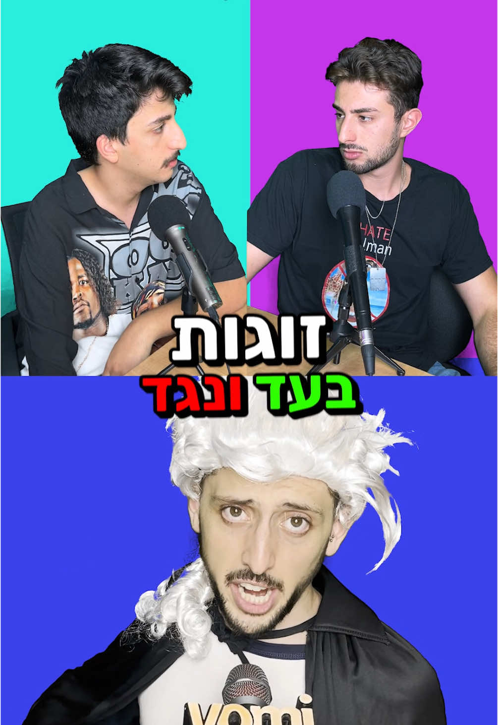מה עדיף גילוי עריות או גילוי אריות כתבו לנו בתגובות @Guy Hildesheimer @ishai @Omer Ozeri 