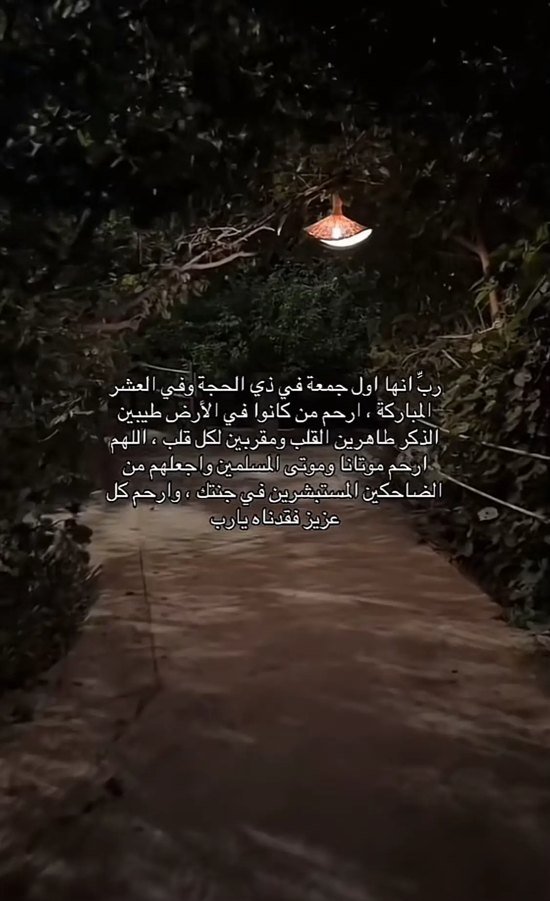 #explore #جمعه #دعاء #tiktok #4i 