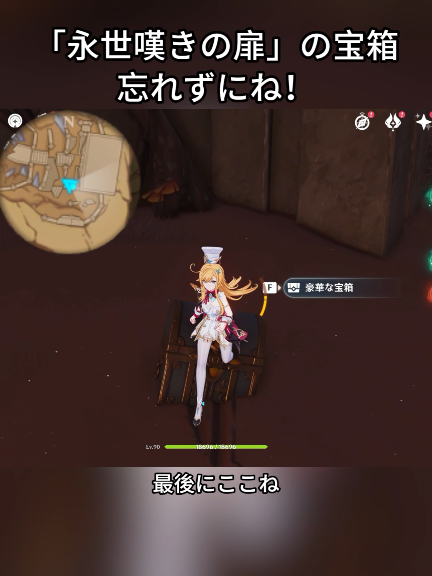 ドラゴンスパインの最後の2％  5.6ガチャ後半シリアルコード:LWKCU4ZLWQS9#genshinmo #げんしん #原神 #GenshinImpact #foryou #fyp #原石
