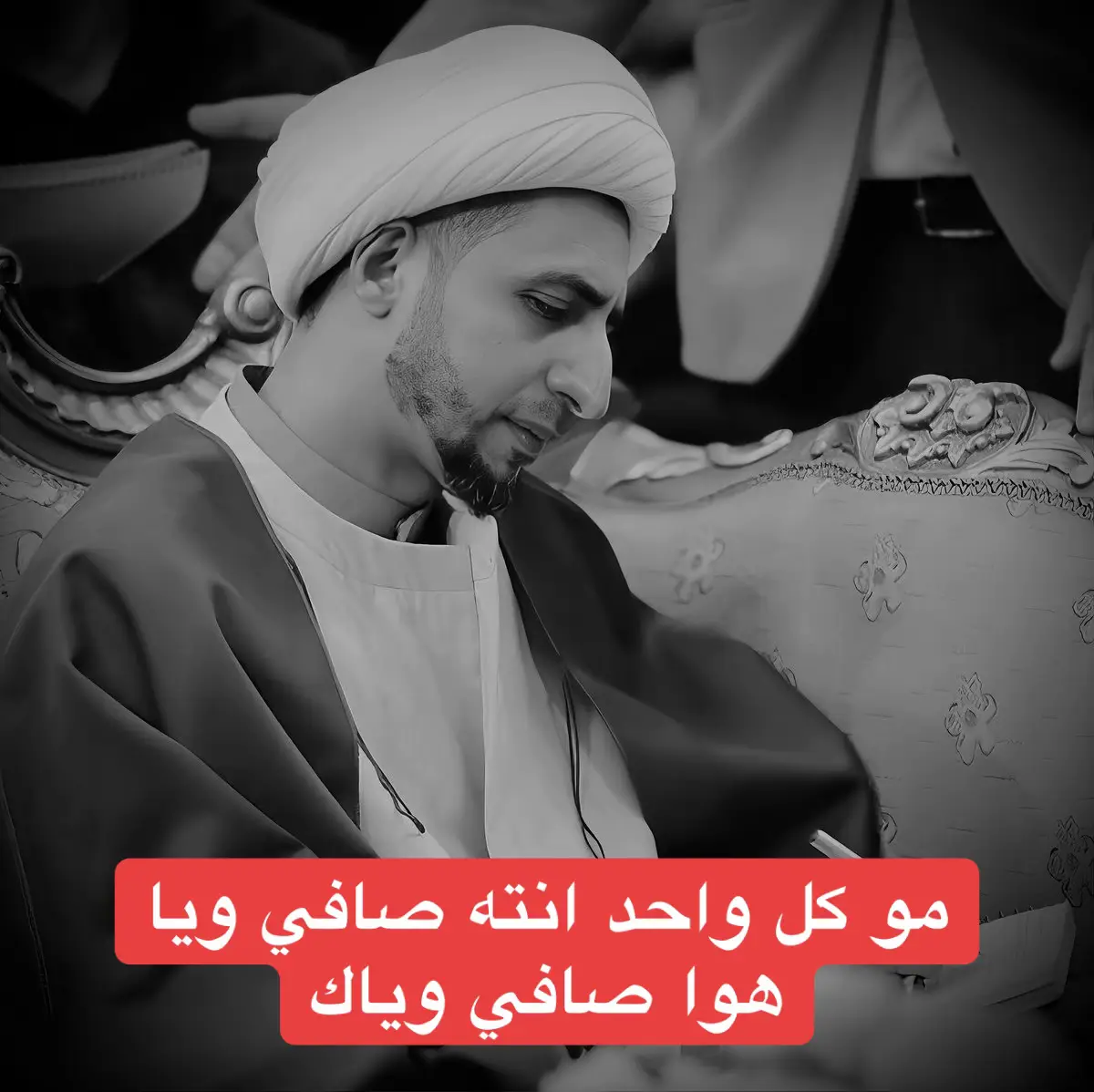 والله صحيح #الشيخ_علي_المياحي  #م#مجتبى_نزار