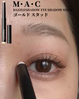 キラキラ好きにはたまらないやつ♡ #maccosmetics  #ダズルシャドウ