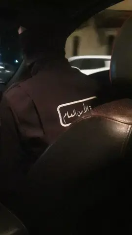 #الجهاز #الامن #العام 