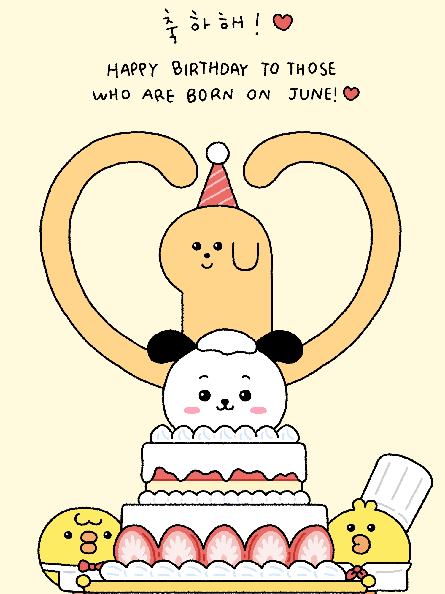 6월 생일!!!! 축하드려요!🎉 6월달도 행복하세요! @banggri.official #characterdesign #graphicdesign #graphic #character #cartoon #캐릭터디자인 #그래픽디자인 #지존 #캐릭터 #일러스트 #일러스트레이션 #dog #banggri #빵그리 #happy #healing #힐링 #happy #animation #happy #해피 #빵그리 #빵아지 #banggri #cute #fun #fyp #foryou #foryoupage #foryourpage