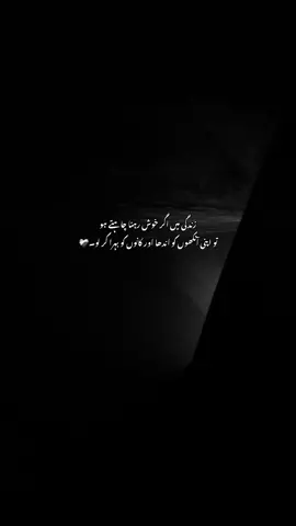 WhatsApp status | sad status for WhatsApp | WhatsApp status poetry | deep lines | گہرے الفاظ | #creatorsearchinsights #viralvideo #trending #unfrezzmyaccount #100kviews #1m #fyp #foryou #jummamubarak #1millionaudition #sad @TikTok @TiktokPakistanOfficial @TikTok Trends @TikTok UK @TikTok LIVE Indonesia 