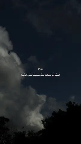يارب 🤲🏼.           #fyp #video #for #9cooe 