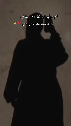 🥱:::::❤️‍🔥 #urdushayri #foryoupage #poetrylover #standwithkashmir #mirpur_ajk 