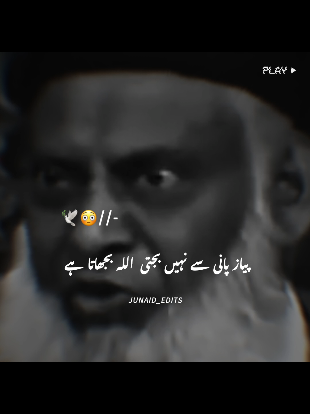 #💔💗🥀🌹❣️🥀💗🥀 #dr_israr_ahmed #islamic_video #islamic_media #islamic_post #islamic_status #islamic_quotes #1millionaudition #foryoupage❤️❤️ 