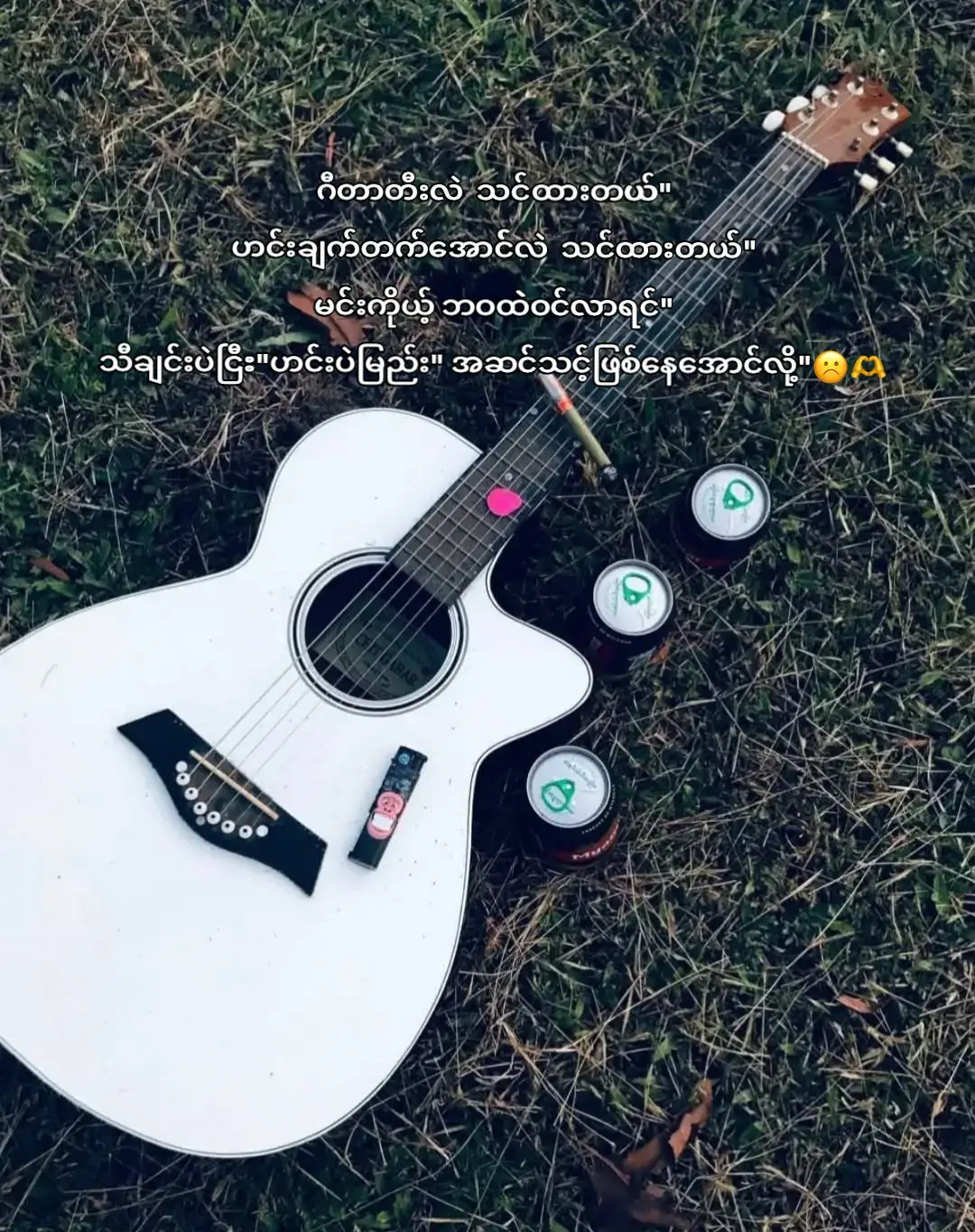 #fpyシ #fpy #foryoupageofficiall @_Phyu #fppppppppppppppppppp #crdphoto #fouryou #crdစာသား #foryoupage #ဒီတစ်ပုဒ်တော့fypပေါ်ရောက်ချင်တယ် 