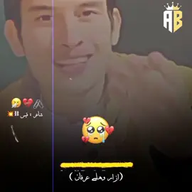 #😥 #inspiration #trending #fypviralシ #1millionaudition #fypviral #fyp #pashtopoetry #pashtolines #😭 #😥 