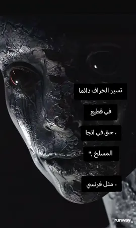 #خواطر_من_القلب #قتباسات_عبارات_خواطر #قتباسات_عبارات_خواطر_عميقه♡✨ #500kviews✔️tiktok❤️ #500kviews 