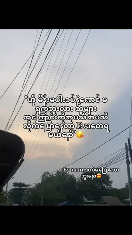 စတာပါဗျာ