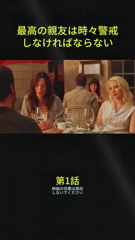 #tiktok #fyp #映画 #映画館 #foryou #movie