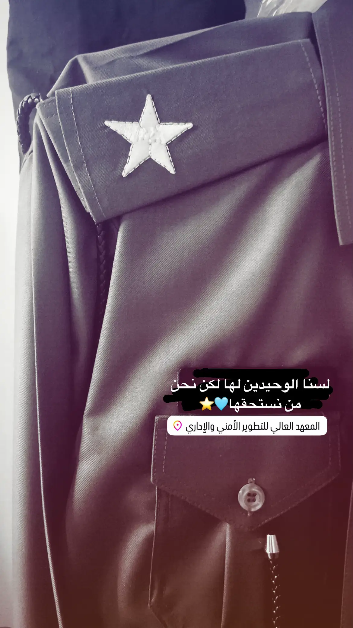 #كربلاء #المعهد_العالي_للتطوير_الامني #بغداد #الكليه_العسكريه_مصنع_الابطال 