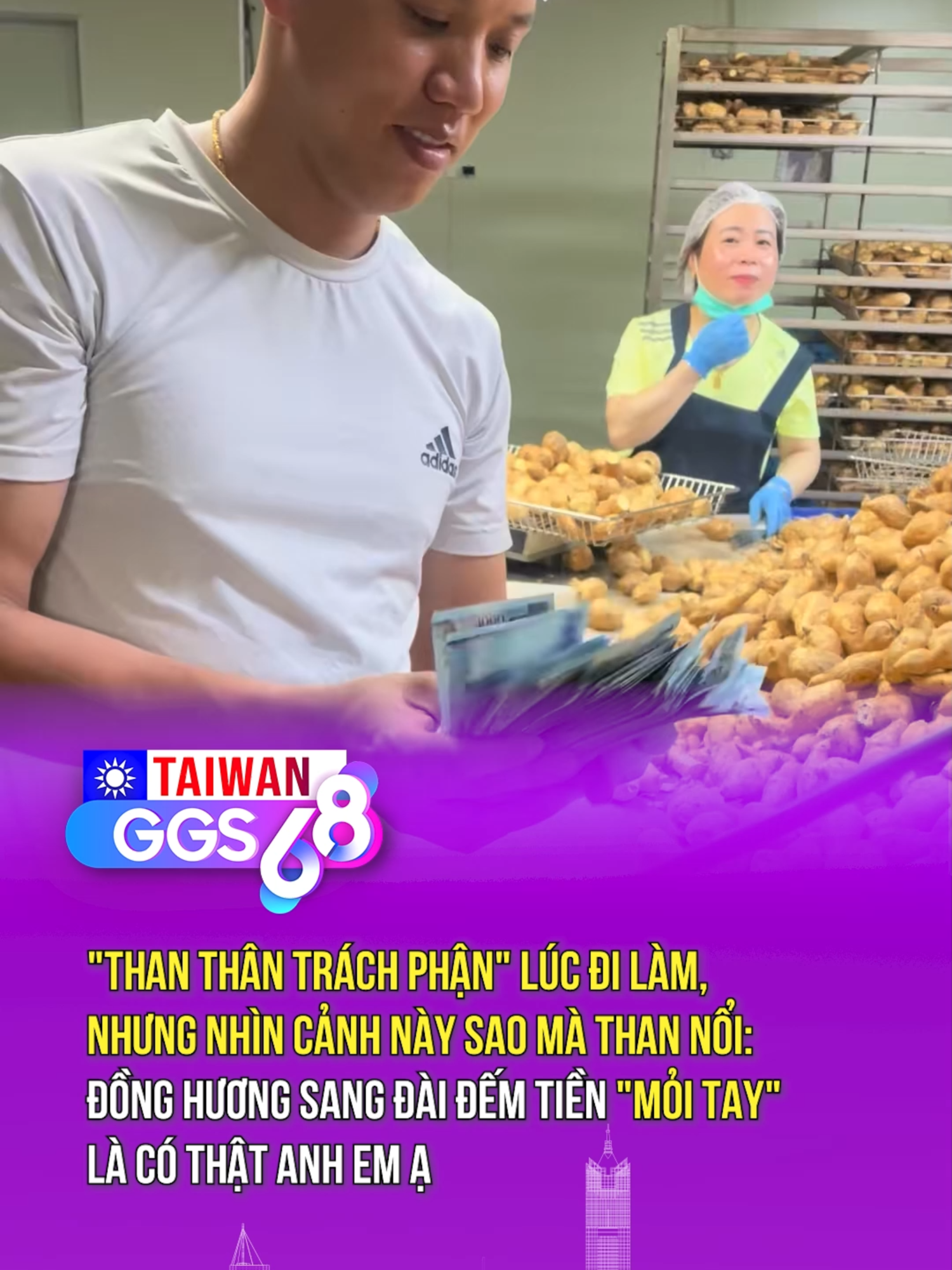 Ngày lấy lương thì thấy yêu công việc, những ngày còn lại thì KHÔNG #ggs68 #ggs68taiwan #taiwan #dailoan #tiktoknews