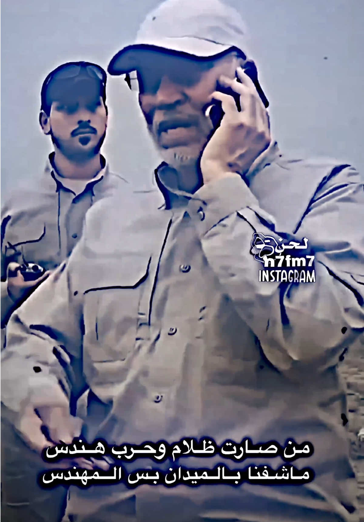 #ابو_مهدي_المهندس_وقاسم_السليماني #الحشد_الشعبي_المقدس #المصمم_لحن #تصاميم_فيديوهات🎵🎤🎬 