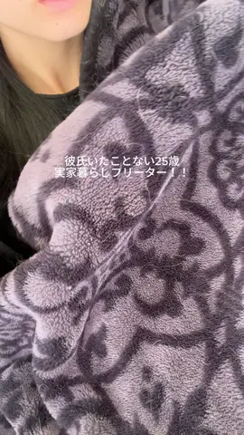 貯金は3万、これ以上増えないよなんで😉？ #彼氏 #恋愛 #ブラック企業 #就職 #生理 #女の子あるある #pr 