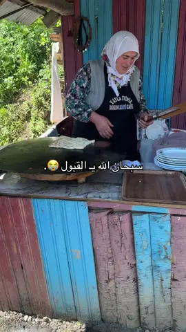 الخاله صالحه ♥️#fyp #foryoupage #tiktokindia #foryou #ايدر_طربزون_تركيا❤🌹 #طرابزون_تركيا🇹🇷 