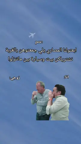 #Meme #MemeCut #CapCut #سوريا #fry #المانيا #explore #الشعب_الصيني_ماله_حل😂😂 #غربة 