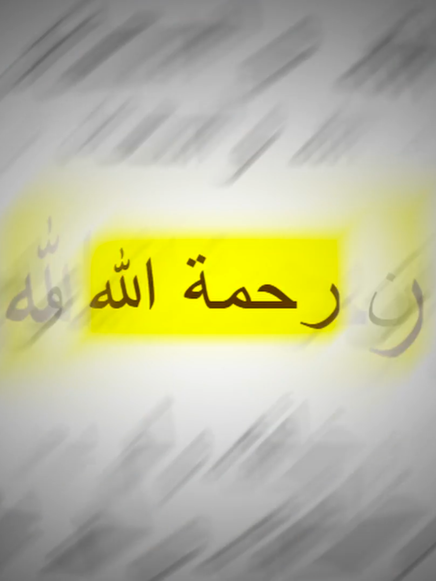 سورة النساء || القارئ محمد اللحيدان. . #quran #قران #قران_كريم #قران_كريم_ارح_سمعك_وقلبك #راحة_نفسية #محمد_اللحيدان #fyp